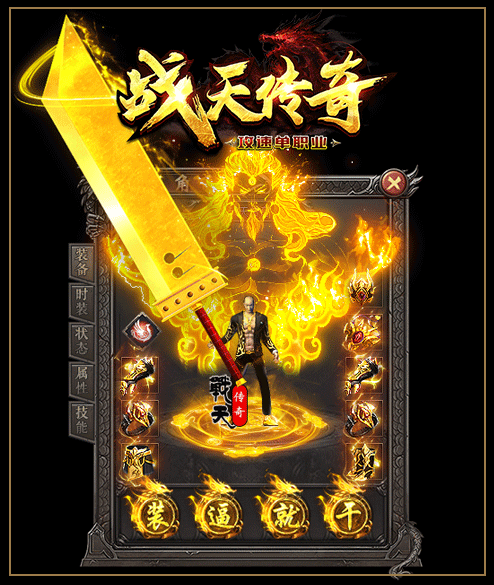 轮播图